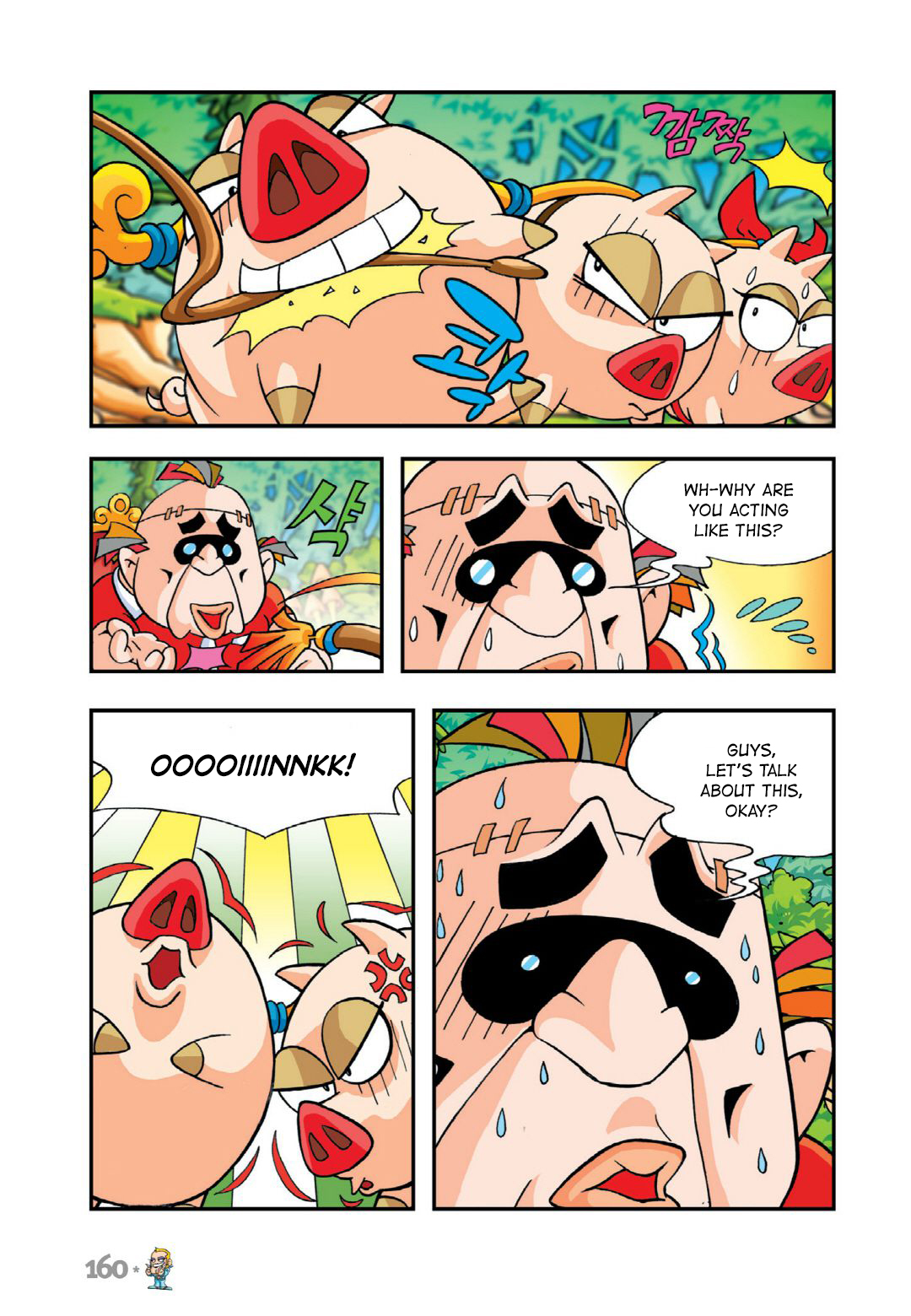 Halaman Manga