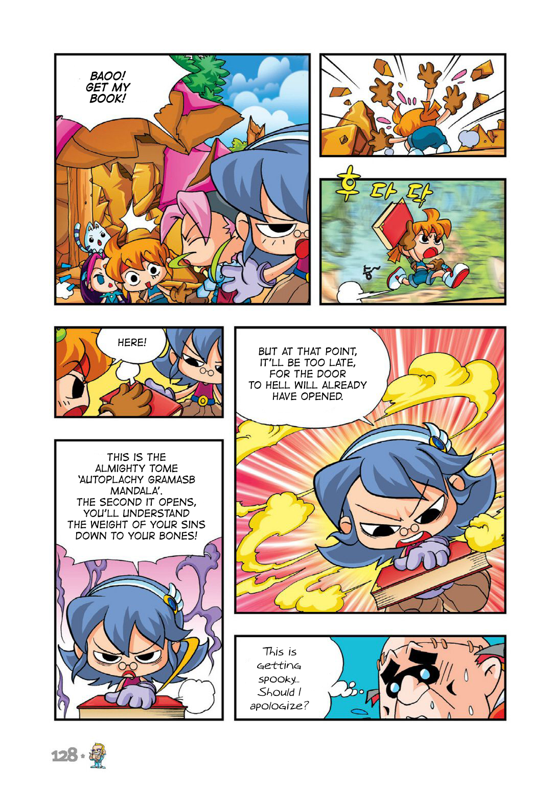 Halaman Manga