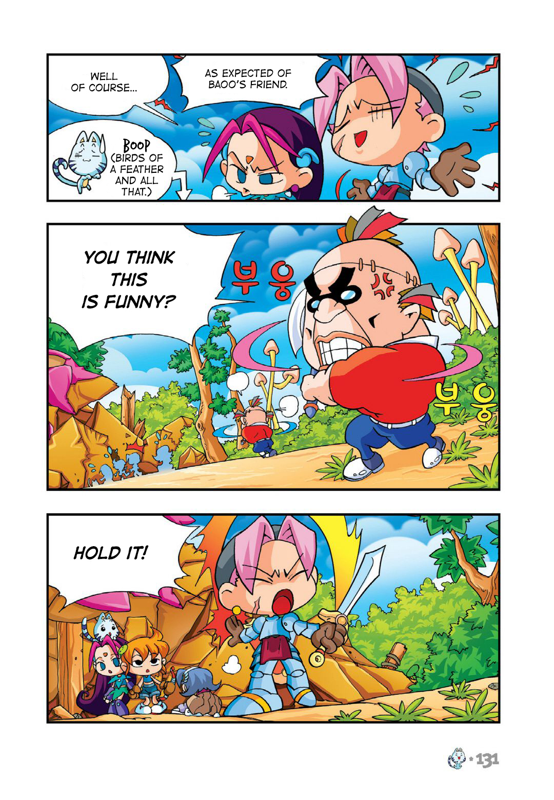 Halaman Manga