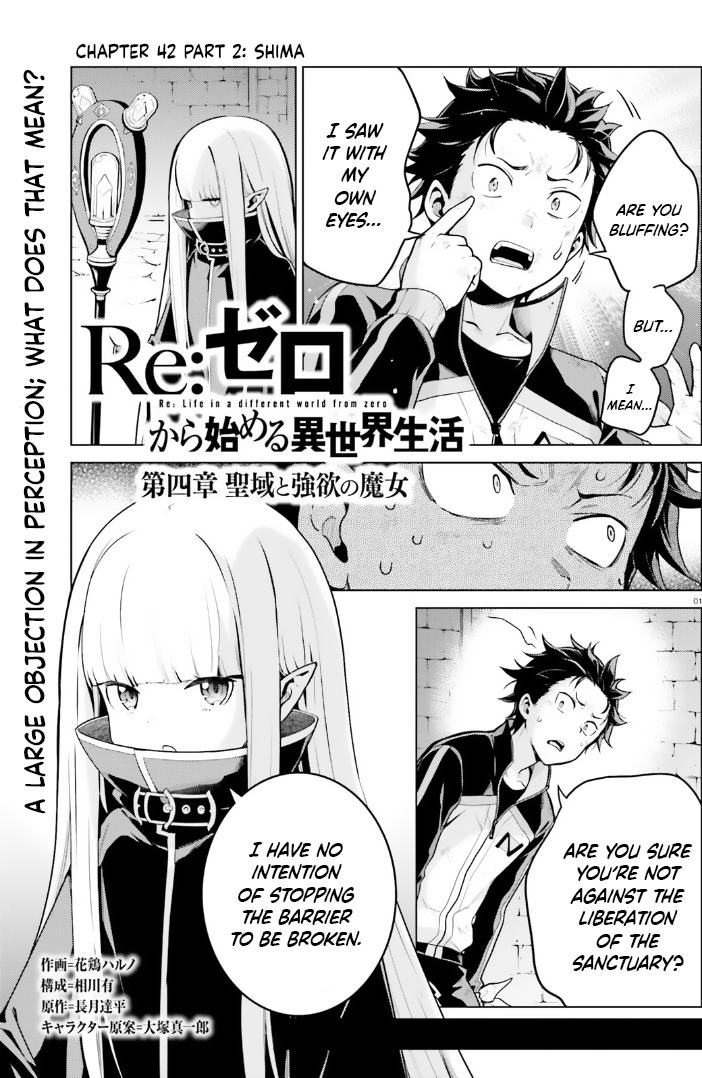Halaman dari Re:Zero kara Hajimeru Isekai Seikatsu: Dai 4-shou—Seiiki to Gouyoku no Majo Chapter 42.5