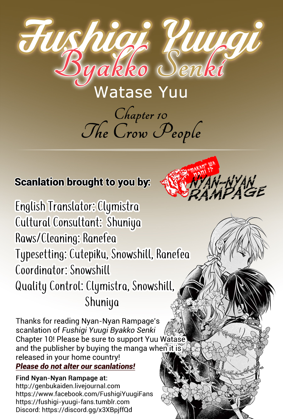 Halaman dari Fushigi Yuugi - Byakko Senki Chapter 10