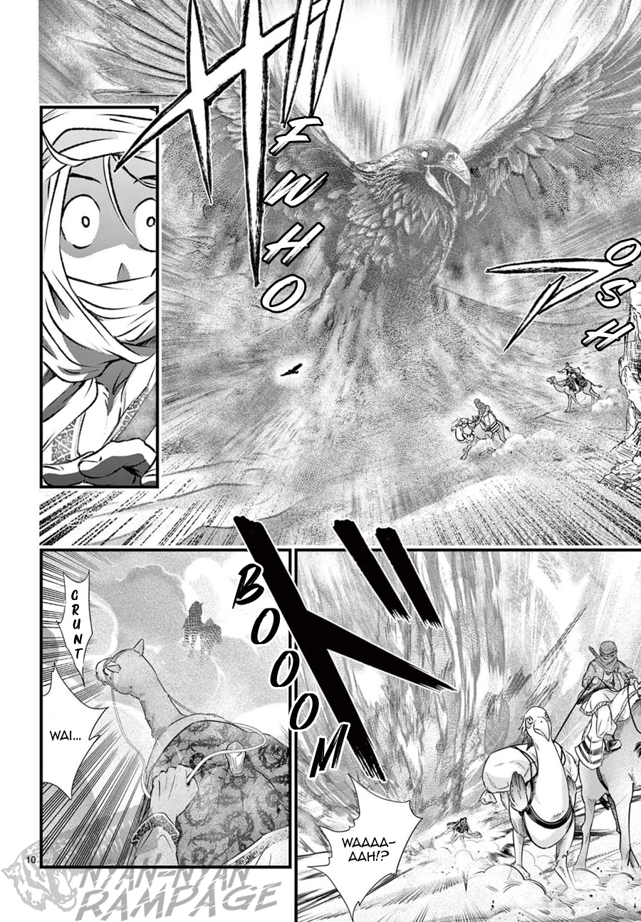 Halaman dari Fushigi Yuugi - Byakko Senki Chapter 10