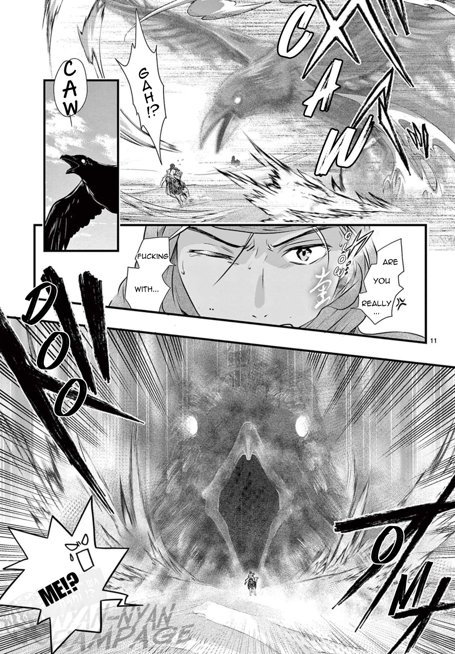Halaman dari Fushigi Yuugi - Byakko Senki Chapter 10