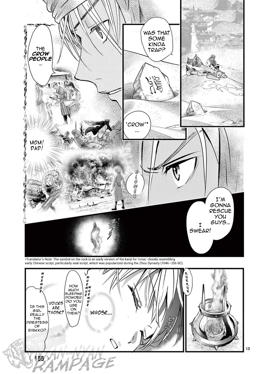 Halaman dari Fushigi Yuugi - Byakko Senki Chapter 10
