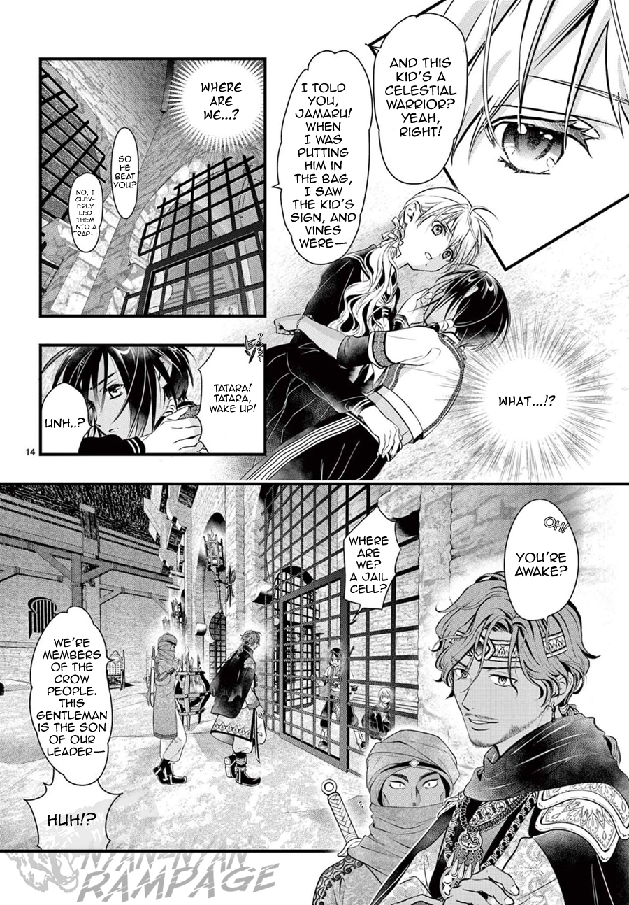 Halaman dari Fushigi Yuugi - Byakko Senki Chapter 10