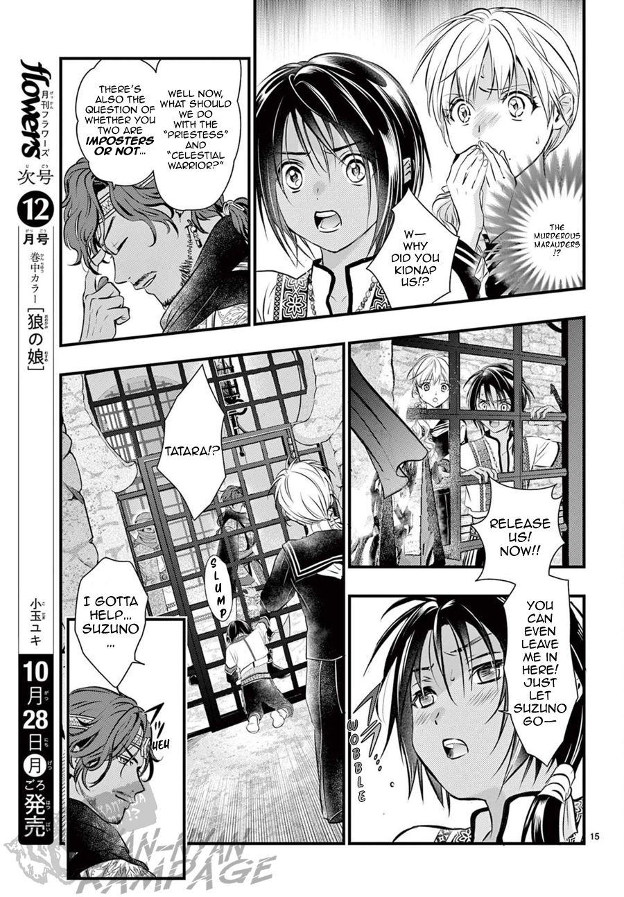 Halaman dari Fushigi Yuugi - Byakko Senki Chapter 10