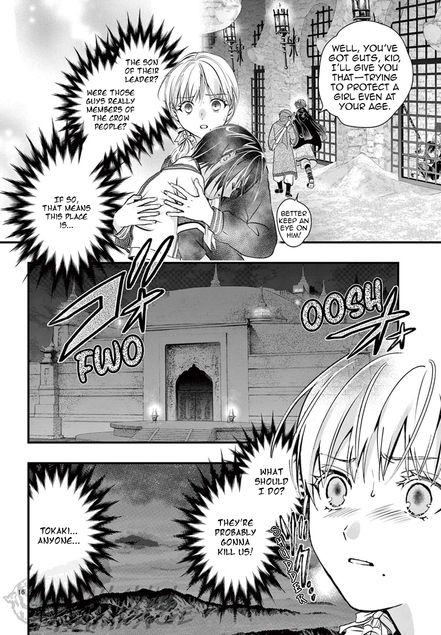 Halaman dari Fushigi Yuugi - Byakko Senki Chapter 10