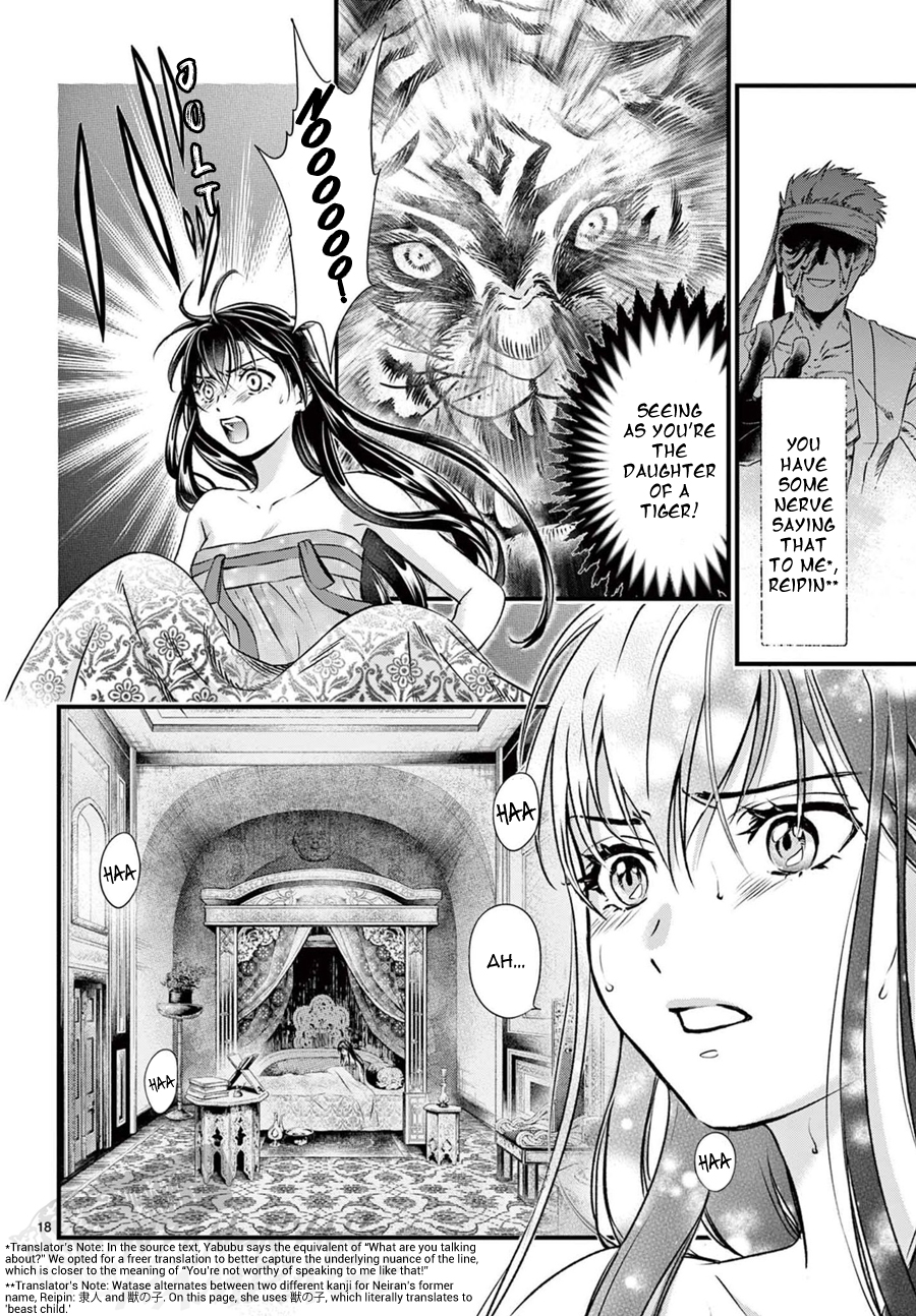Halaman dari Fushigi Yuugi - Byakko Senki Chapter 10