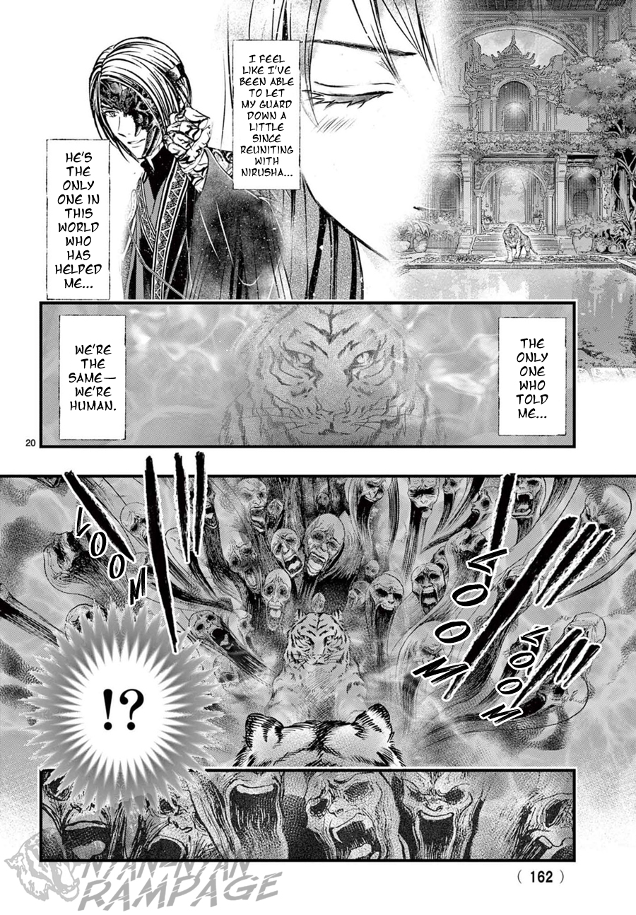 Halaman dari Fushigi Yuugi - Byakko Senki Chapter 10