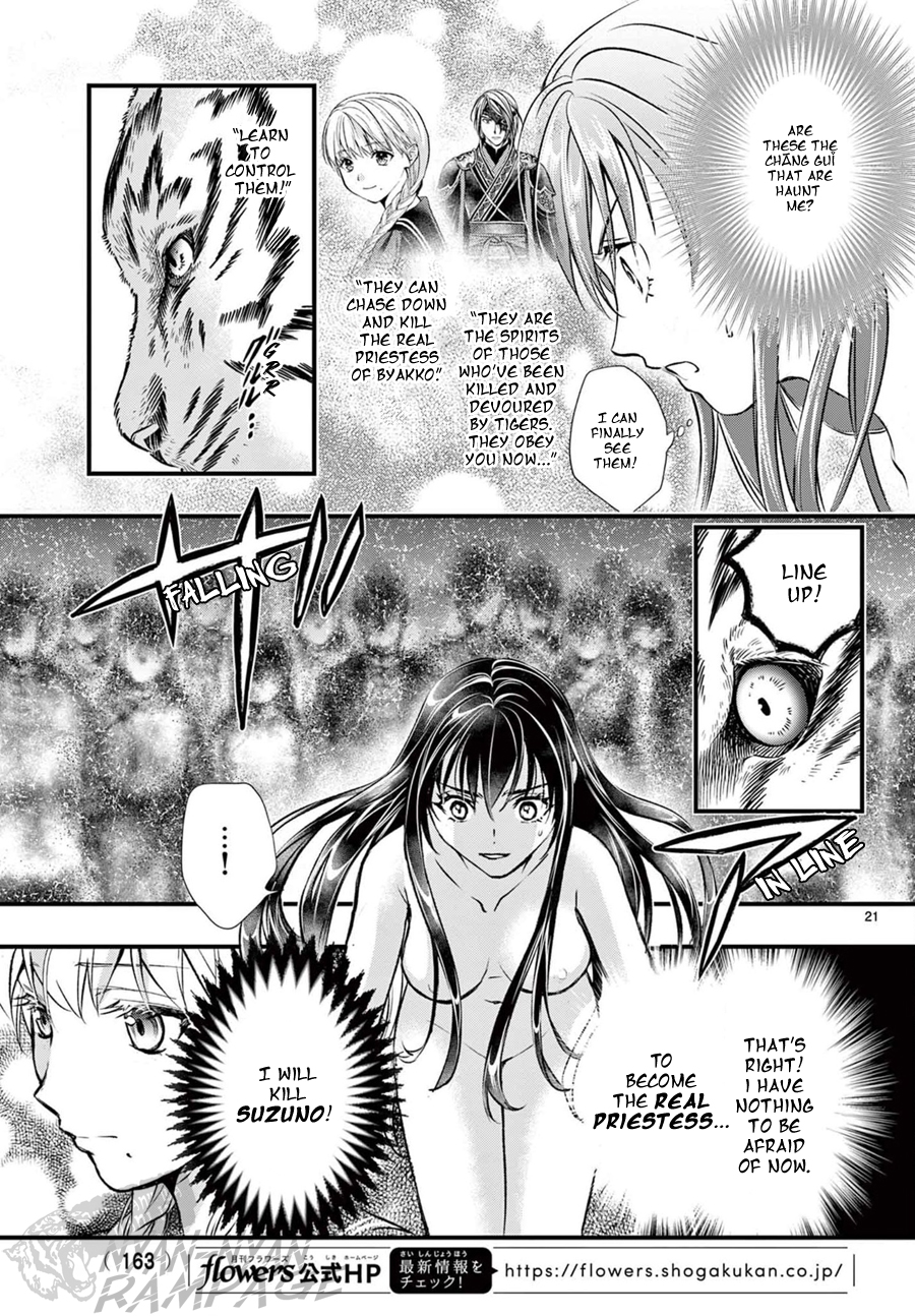 Halaman dari Fushigi Yuugi - Byakko Senki Chapter 10