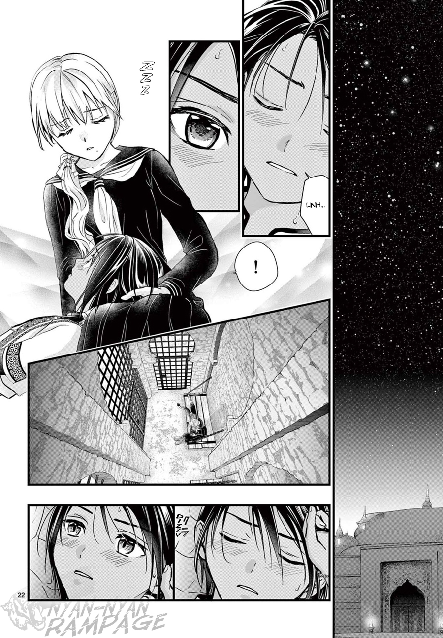 Halaman dari Fushigi Yuugi - Byakko Senki Chapter 10