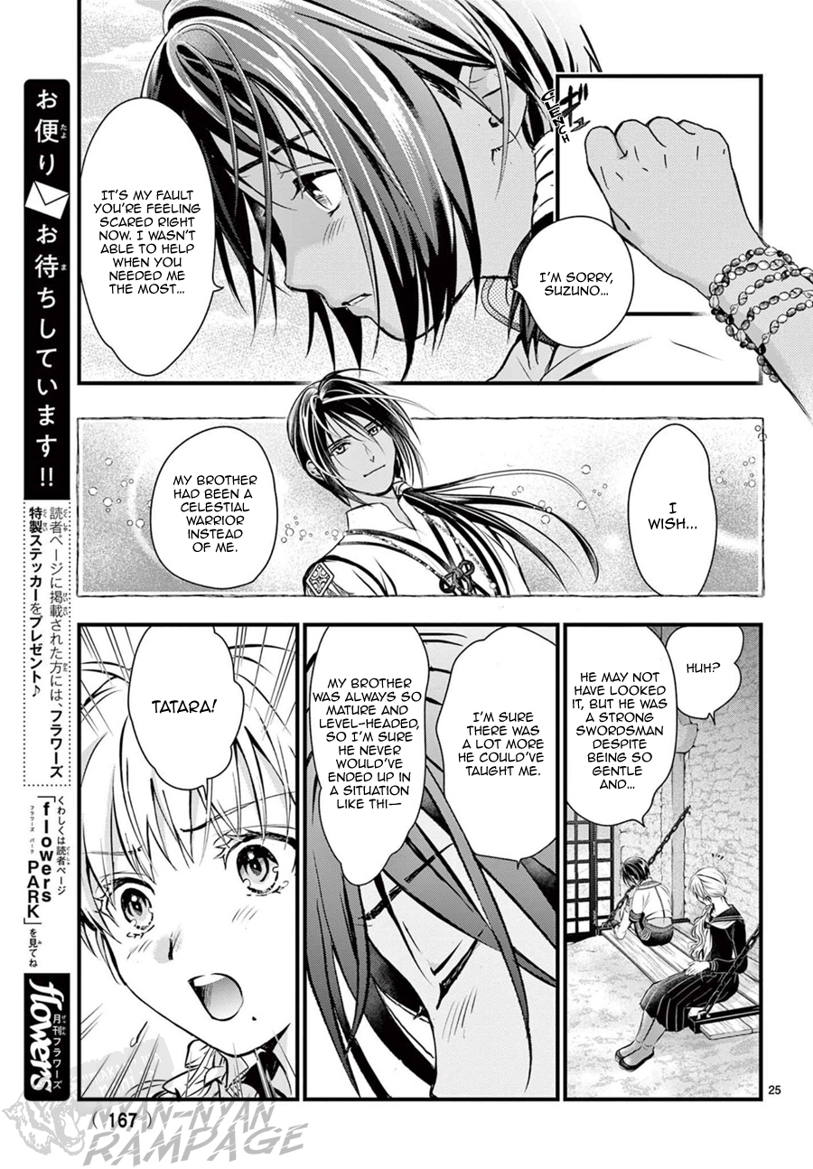 Halaman dari Fushigi Yuugi - Byakko Senki Chapter 10