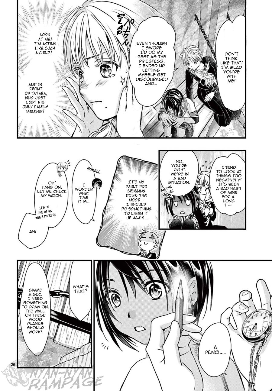 Halaman dari Fushigi Yuugi - Byakko Senki Chapter 10