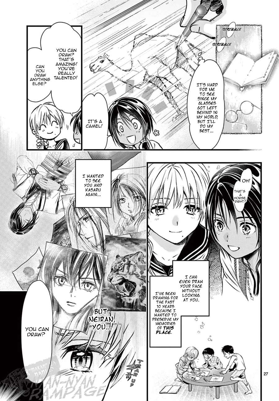 Halaman dari Fushigi Yuugi - Byakko Senki Chapter 10