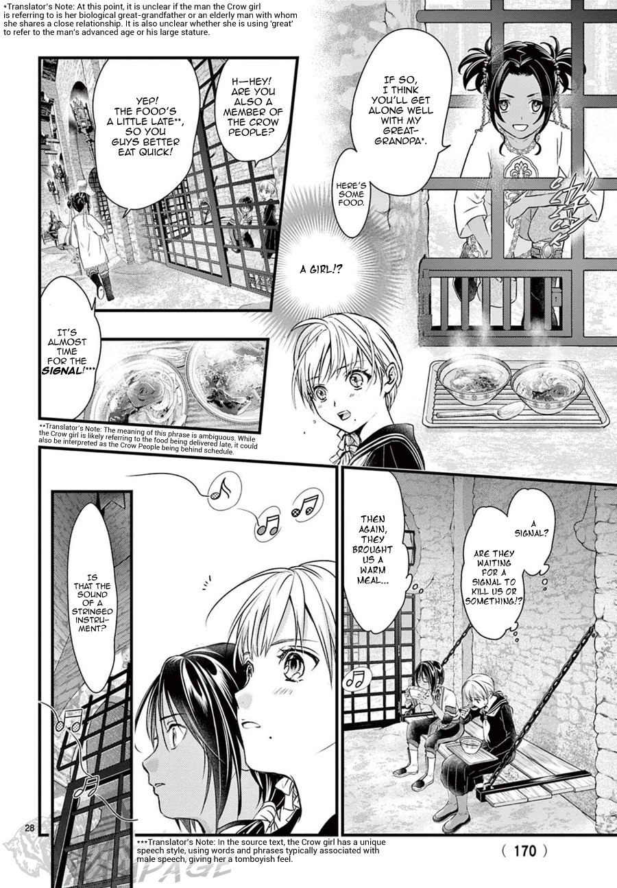 Halaman dari Fushigi Yuugi - Byakko Senki Chapter 10
