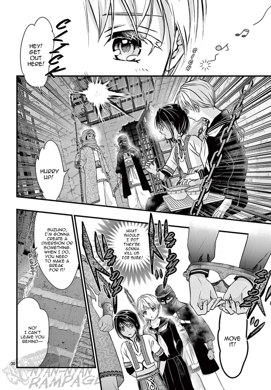 Halaman dari Fushigi Yuugi - Byakko Senki Chapter 10