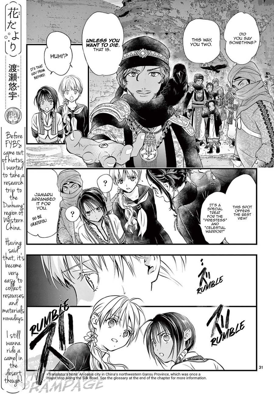 Halaman dari Fushigi Yuugi - Byakko Senki Chapter 10