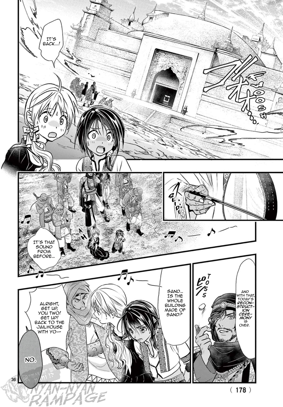Halaman dari Fushigi Yuugi - Byakko Senki Chapter 10
