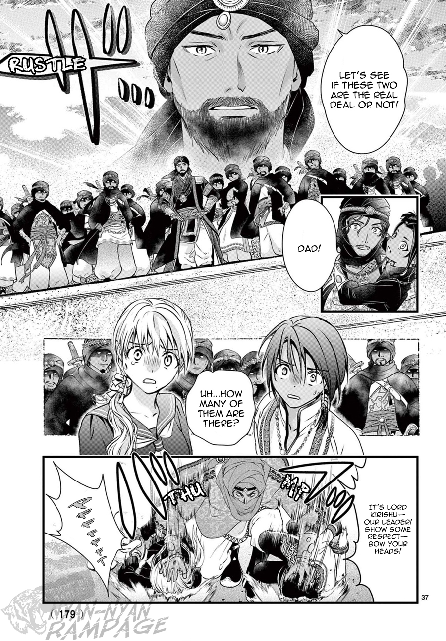 Halaman dari Fushigi Yuugi - Byakko Senki Chapter 10