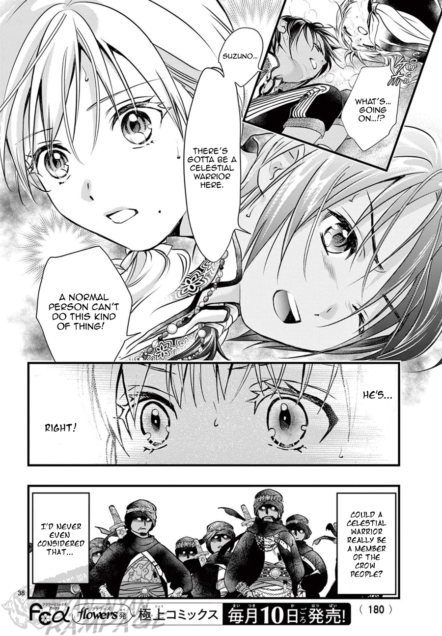 Halaman dari Fushigi Yuugi - Byakko Senki Chapter 10