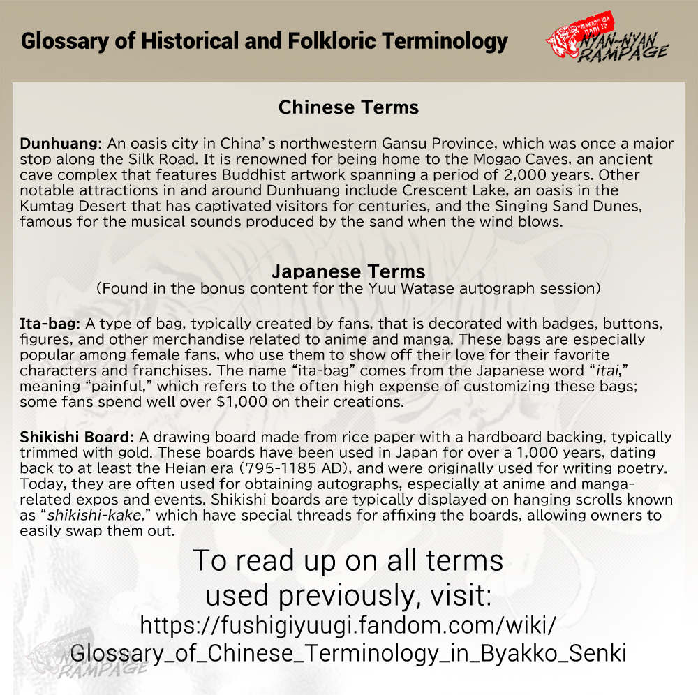 Halaman dari Fushigi Yuugi - Byakko Senki Chapter 10