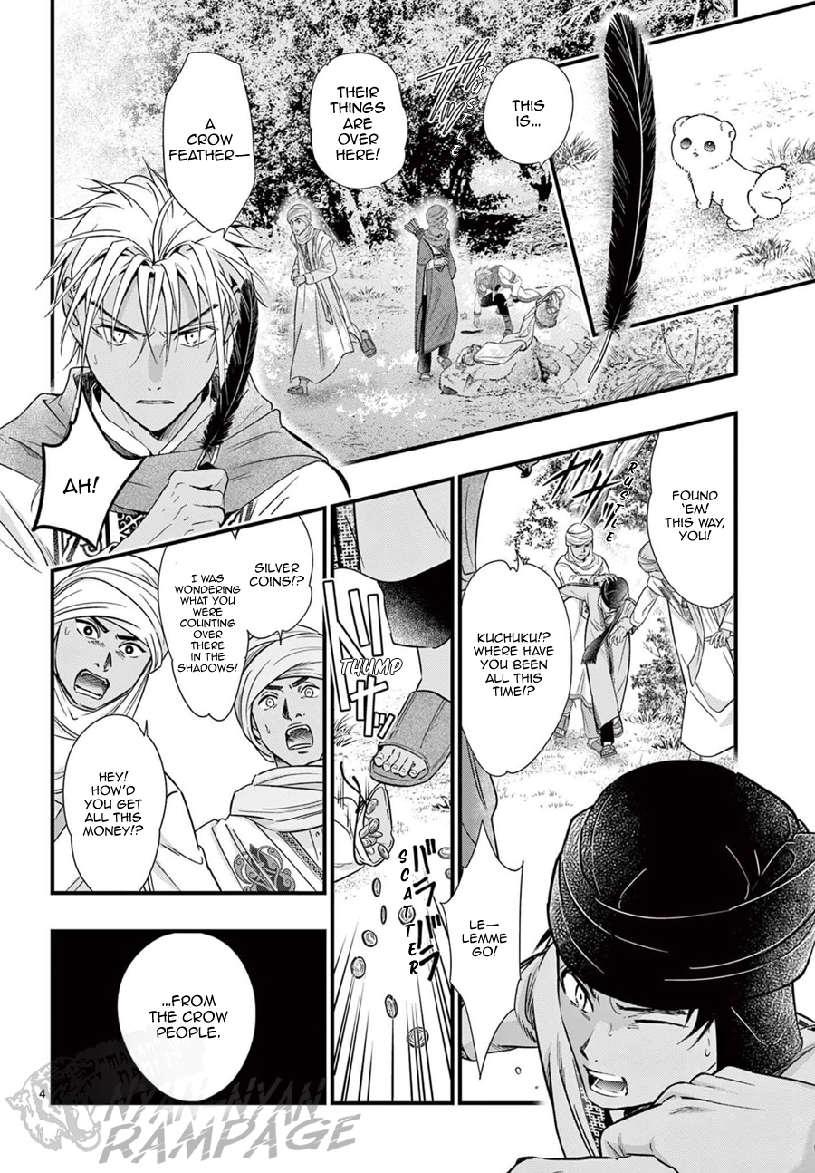 Halaman dari Fushigi Yuugi - Byakko Senki Chapter 10