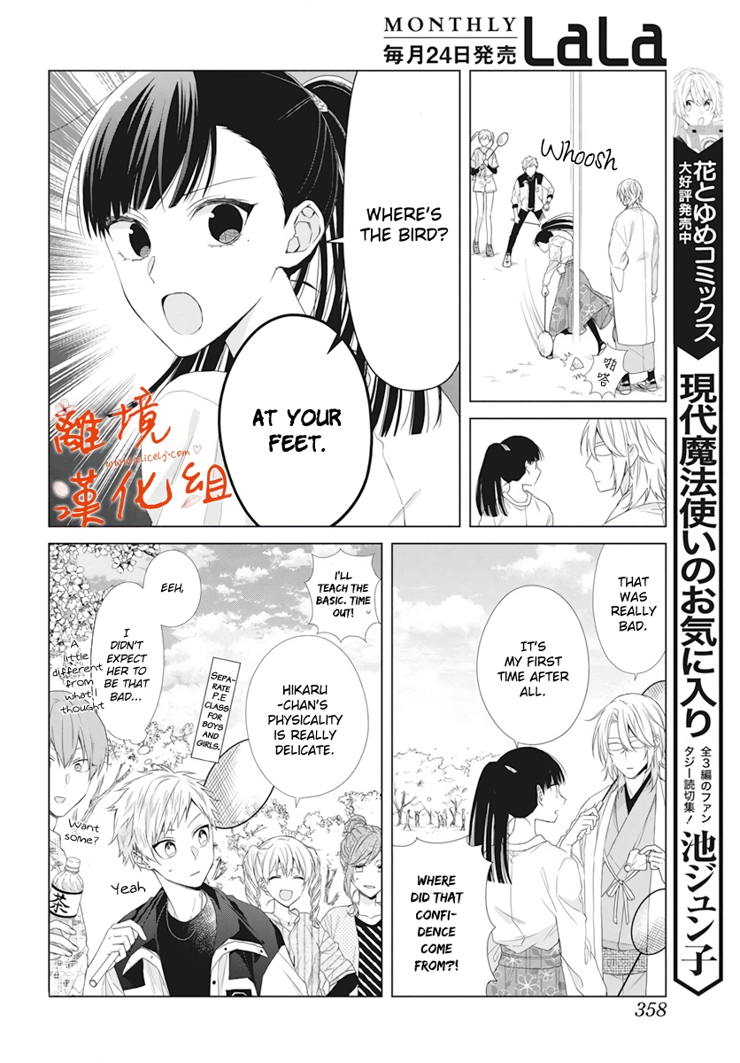 16