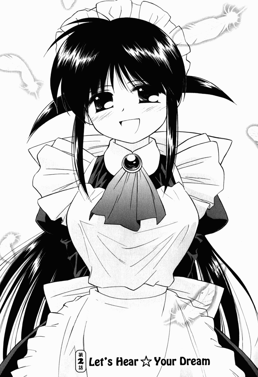 Halaman dari Mahoromatic Chapter 17