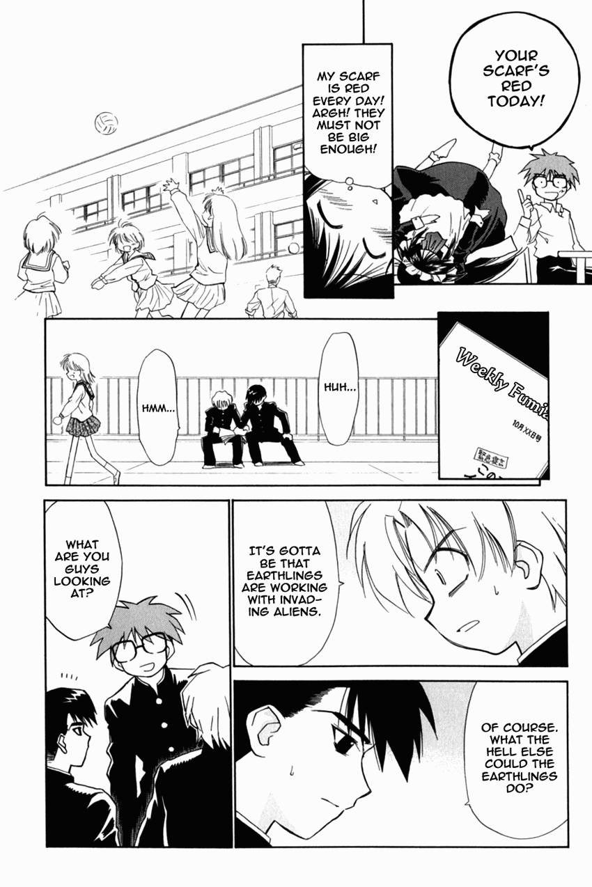 Halaman dari Mahoromatic Chapter 17