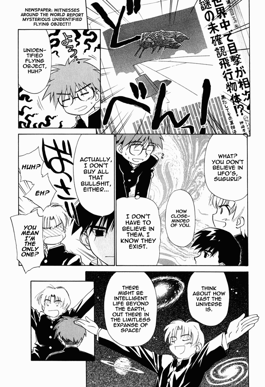 Halaman dari Mahoromatic Chapter 17