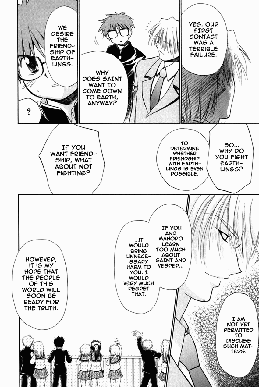 Halaman dari Mahoromatic Chapter 17