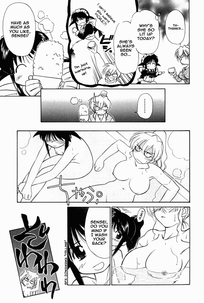 Halaman dari Mahoromatic Chapter 17
