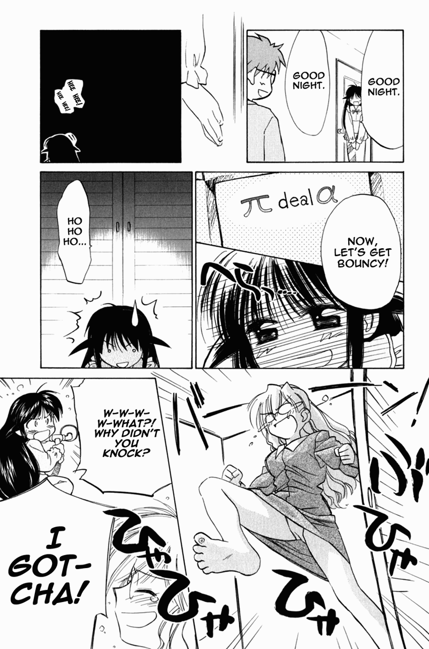 Halaman dari Mahoromatic Chapter 17