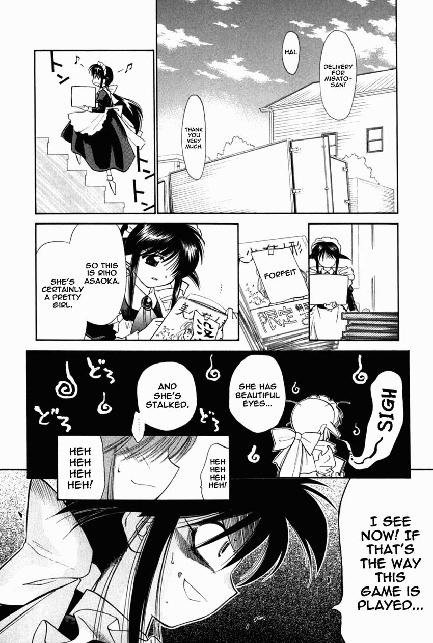 Halaman dari Mahoromatic Chapter 17