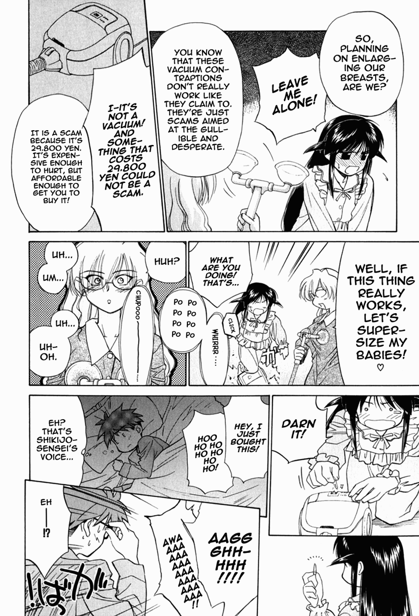 Halaman dari Mahoromatic Chapter 17