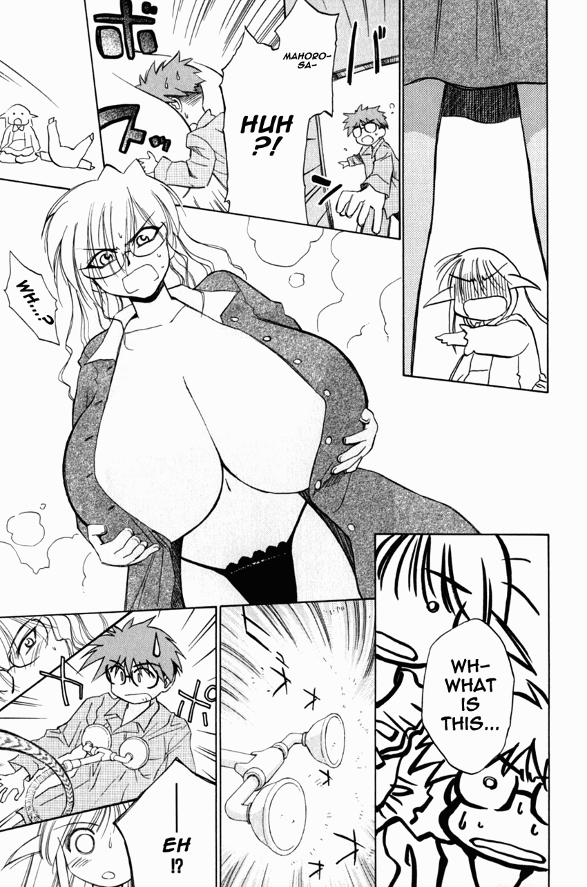 Halaman dari Mahoromatic Chapter 17