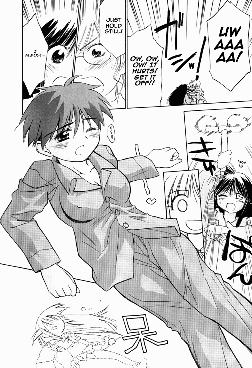 Halaman dari Mahoromatic Chapter 17