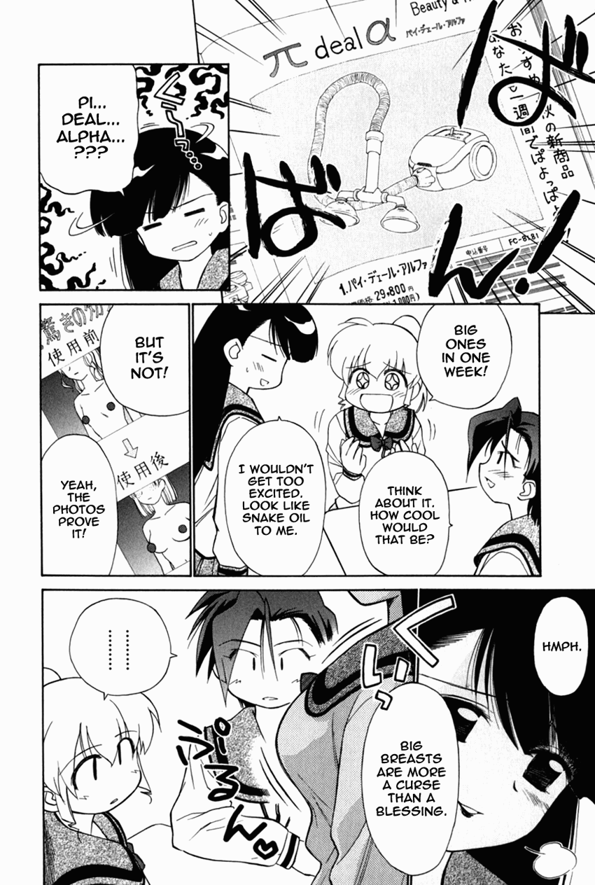 Halaman dari Mahoromatic Chapter 17