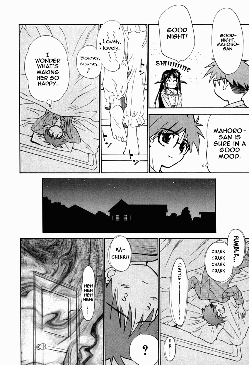 Halaman dari Mahoromatic Chapter 17