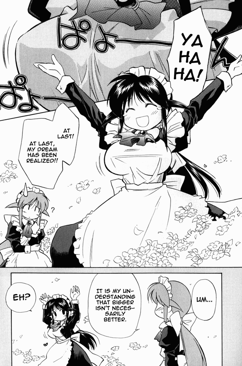 Halaman dari Mahoromatic Chapter 17