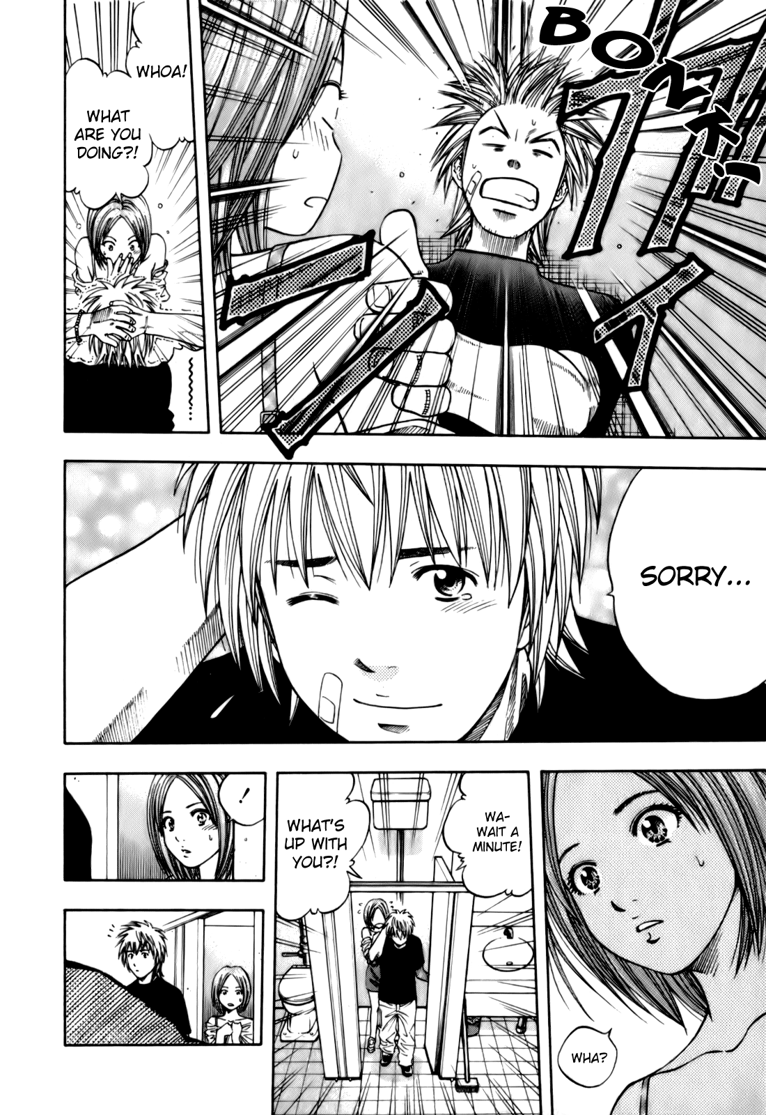 Halaman Manga