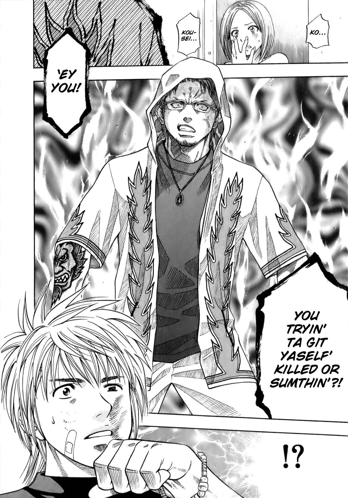 Halaman Manga