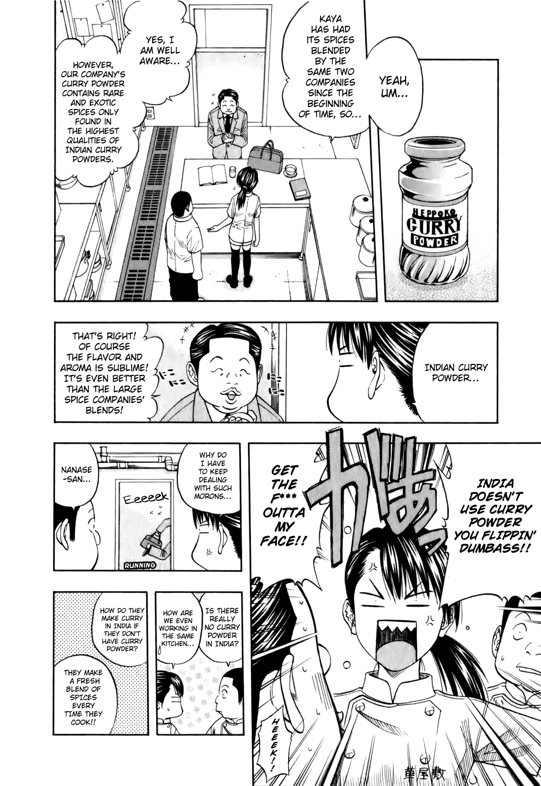 Halaman Manga
