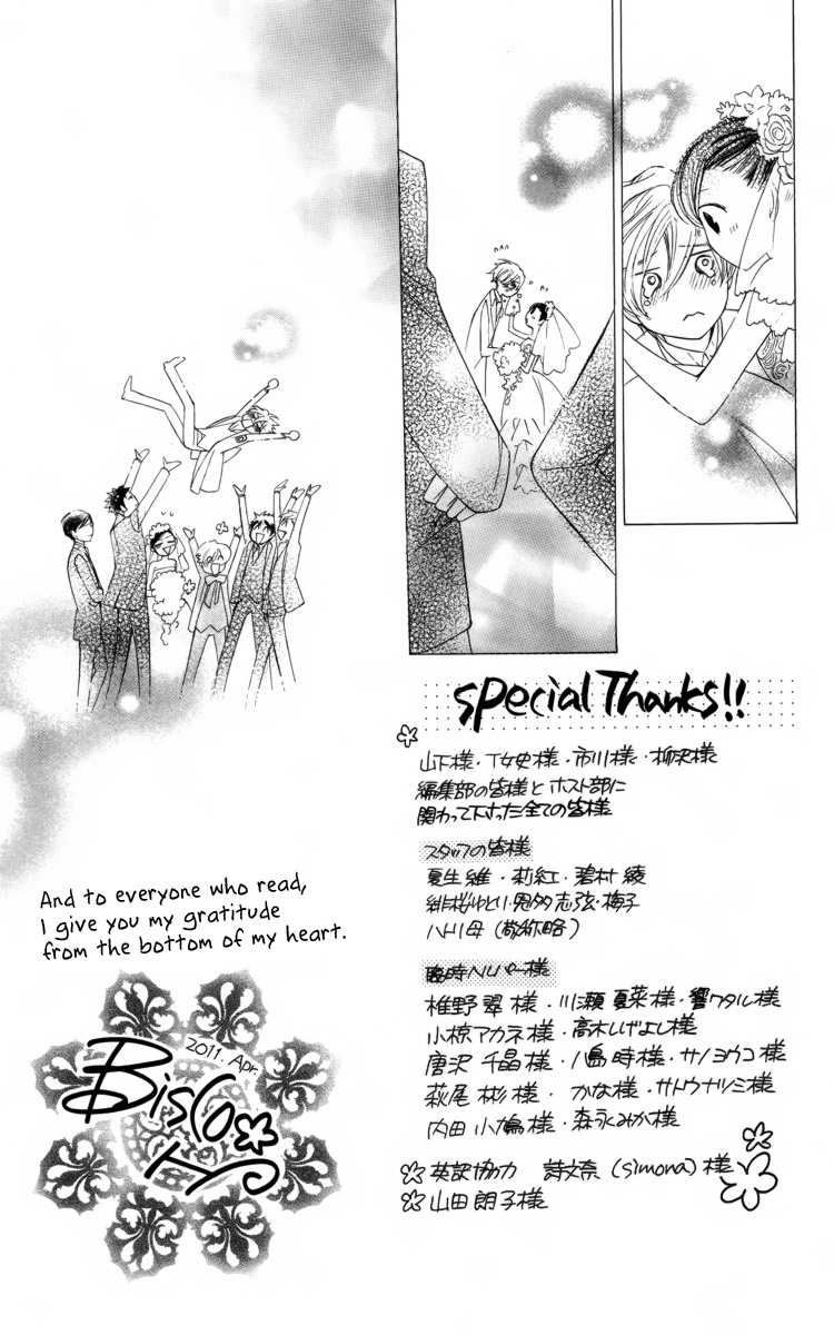 Halaman dari Ouran High School Host Club Chapter 83.2
