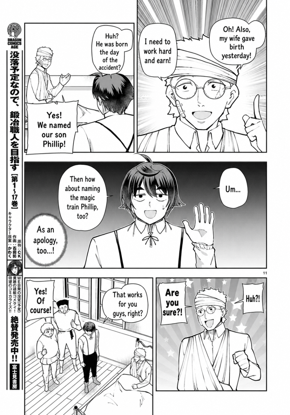 11
