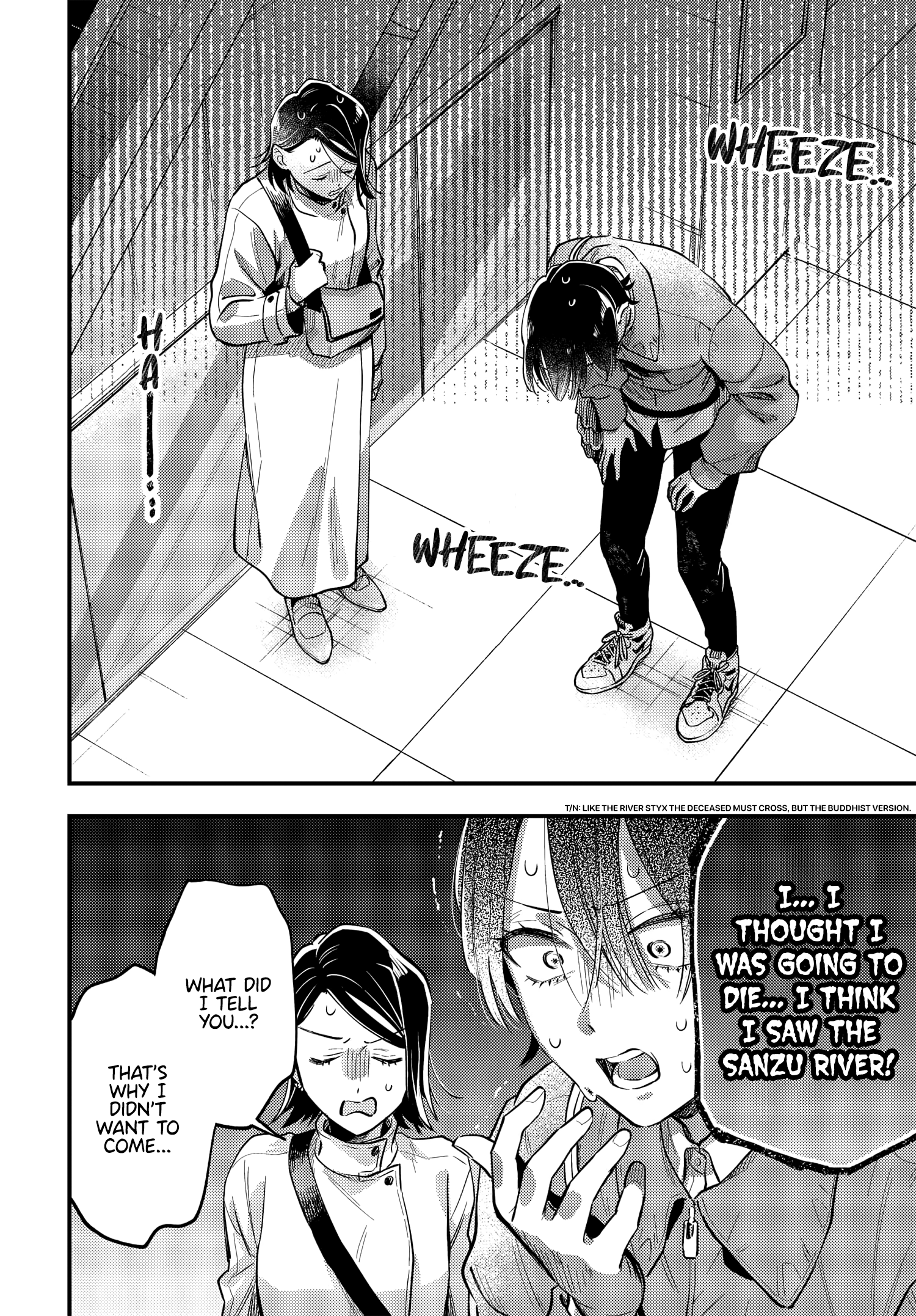 Halaman dari Maitsuki Niwa-tsuki Ooya-tsuki Chapter 26