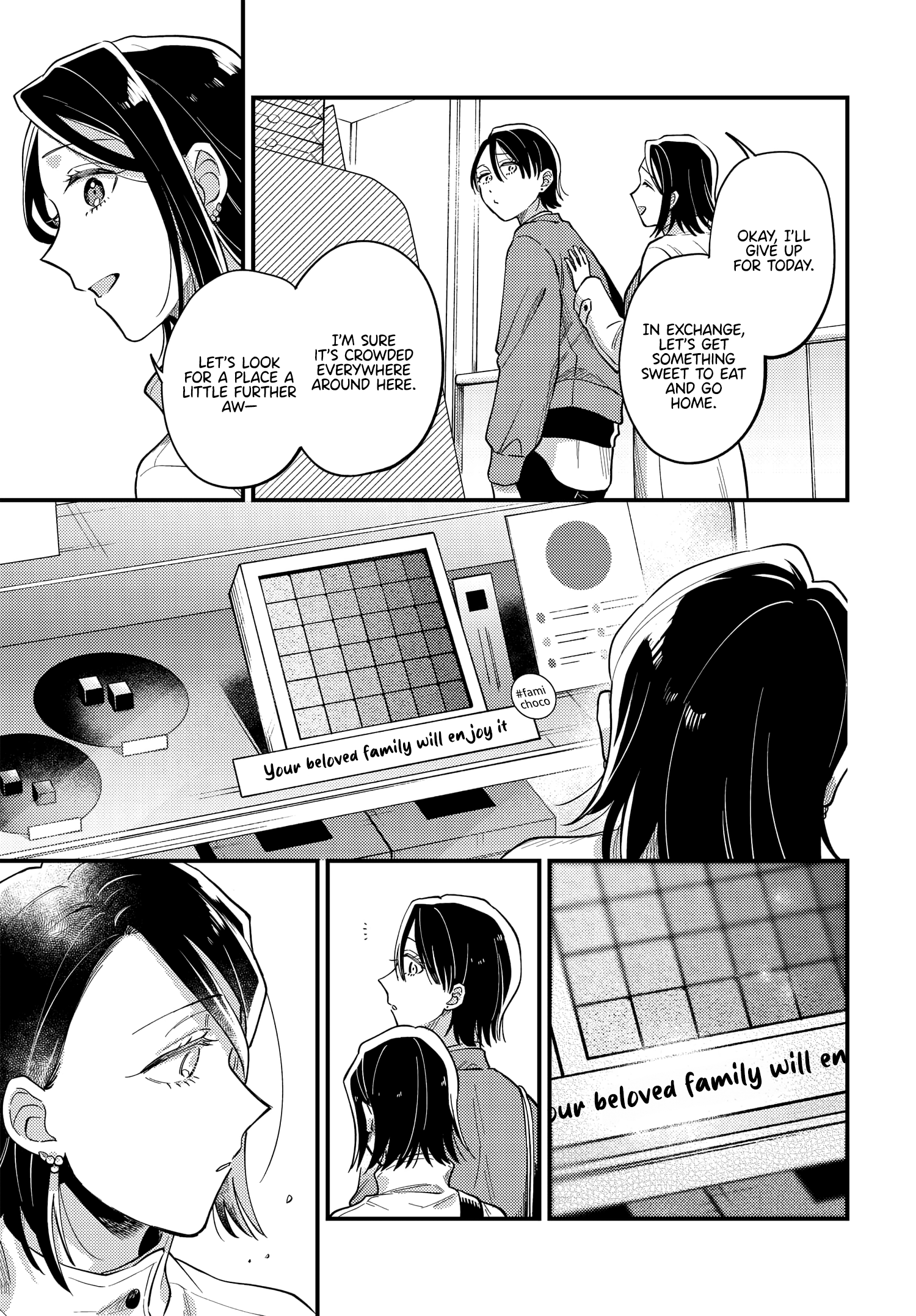 Halaman dari Maitsuki Niwa-tsuki Ooya-tsuki Chapter 26