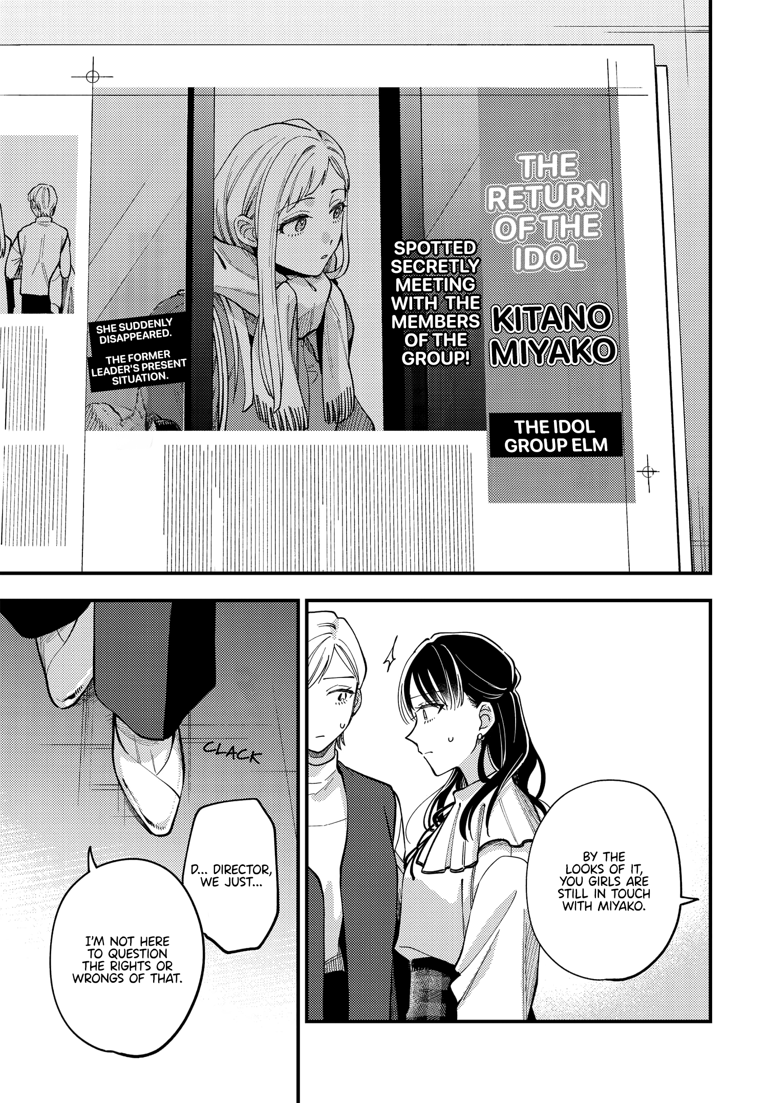 Halaman dari Maitsuki Niwa-tsuki Ooya-tsuki Chapter 26