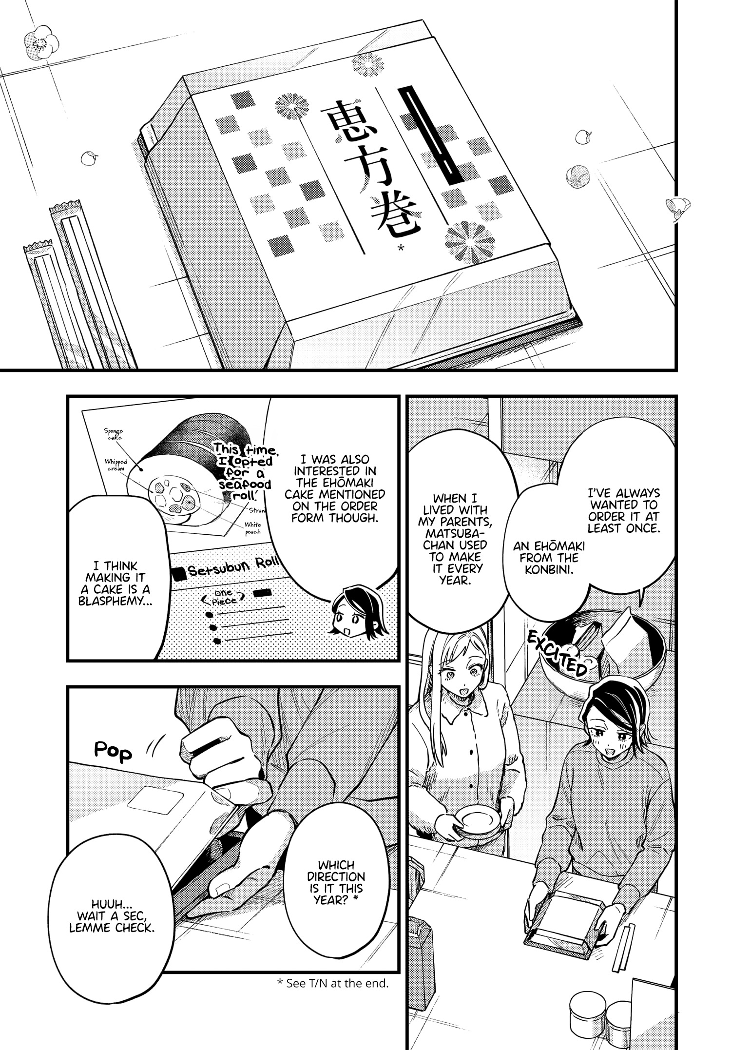 Halaman dari Maitsuki Niwa-tsuki Ooya-tsuki Chapter 26