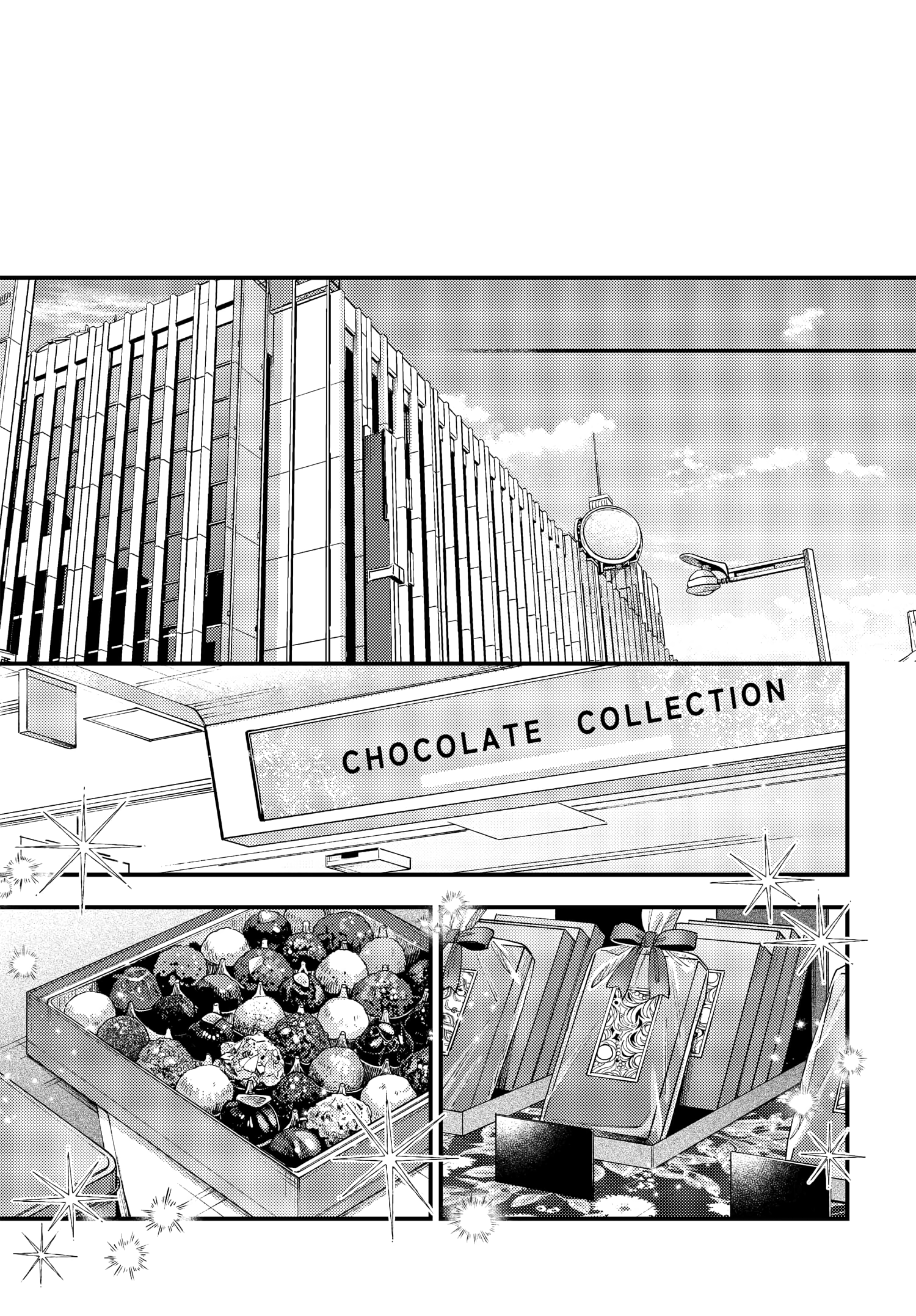 Halaman dari Maitsuki Niwa-tsuki Ooya-tsuki Chapter 26